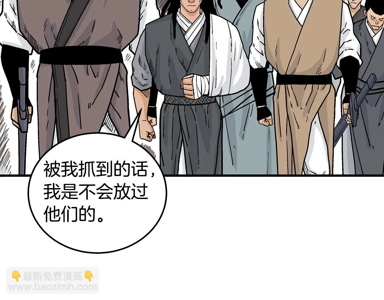 第115话 全员出动 第158页