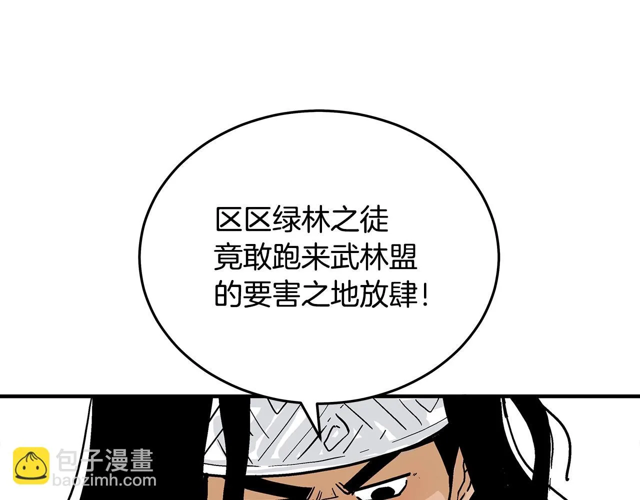 第115话 全员出动 第159页