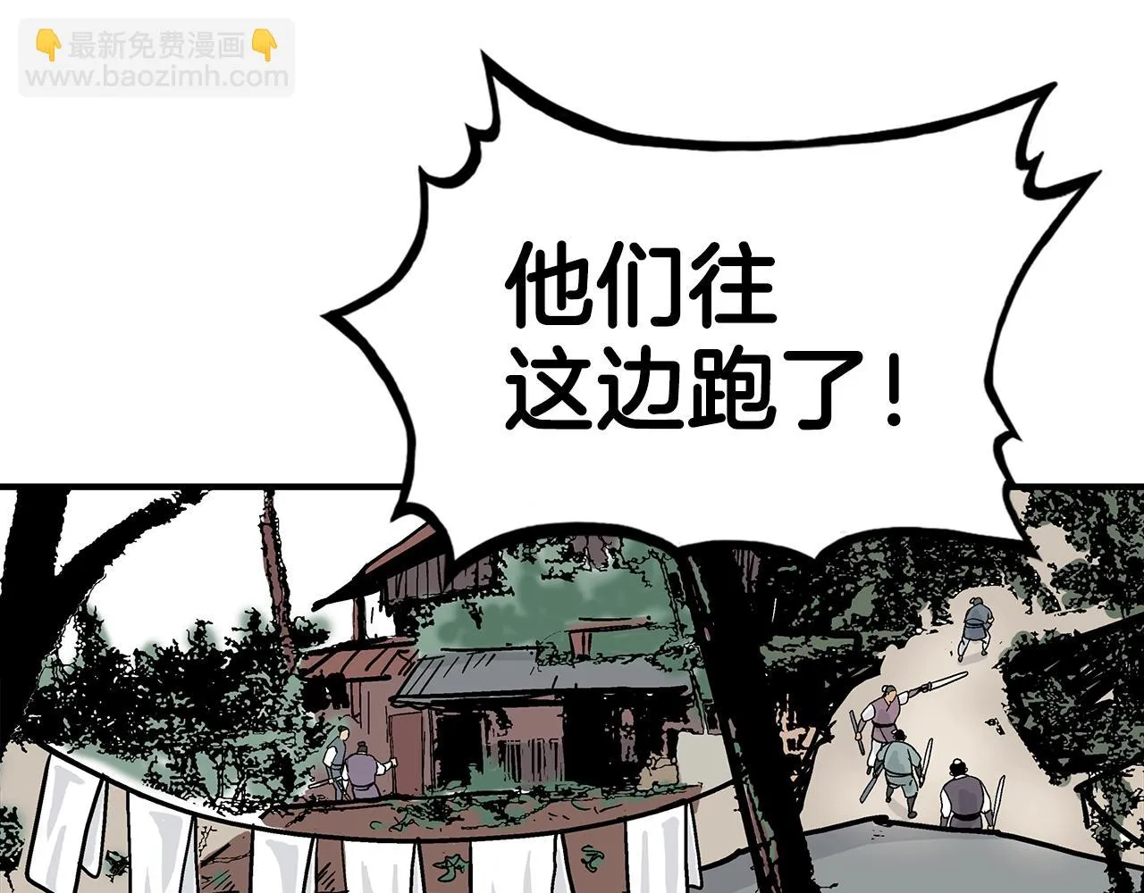 第115话 全员出动 第161页