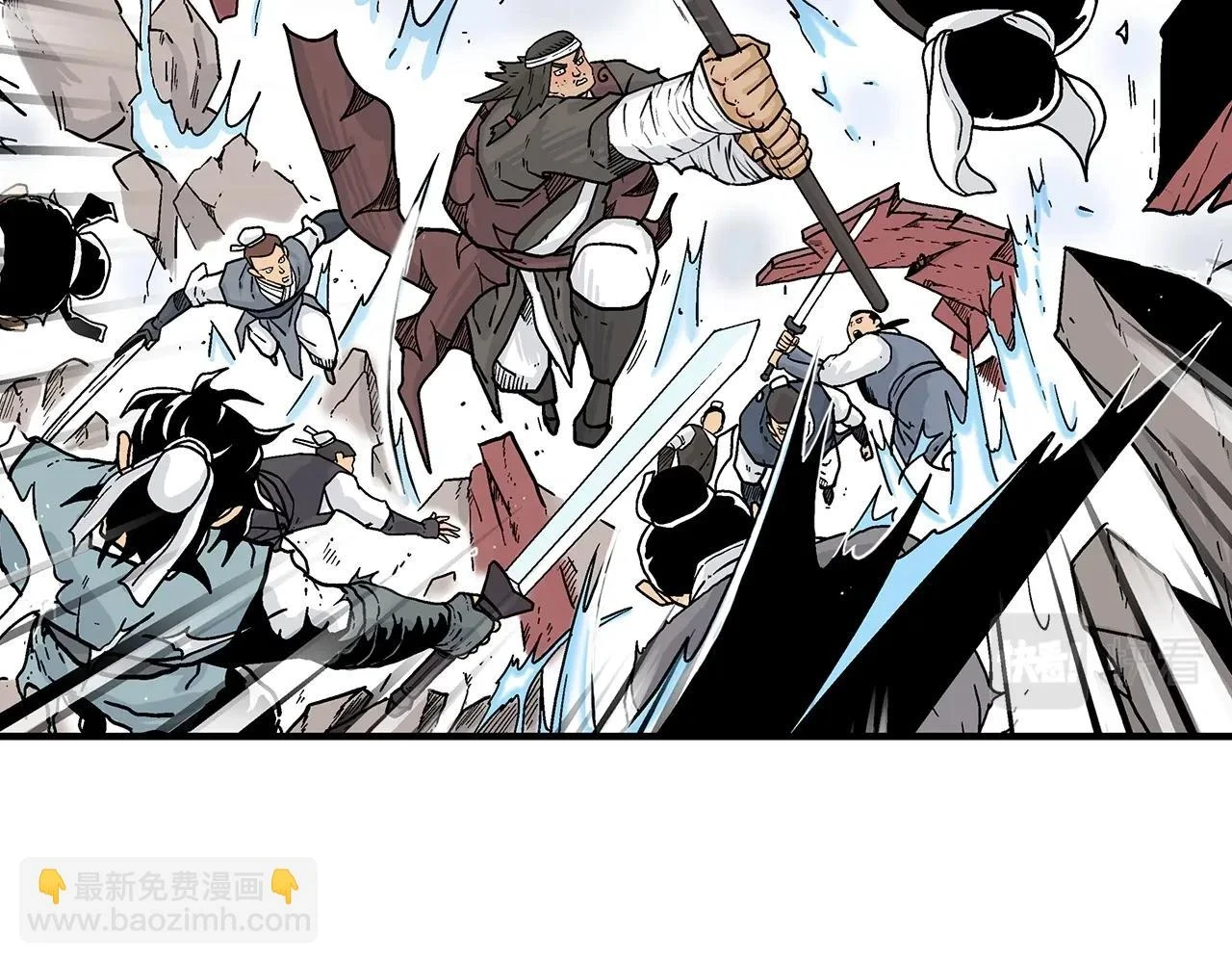 第116话 用生命守护之人 第15页