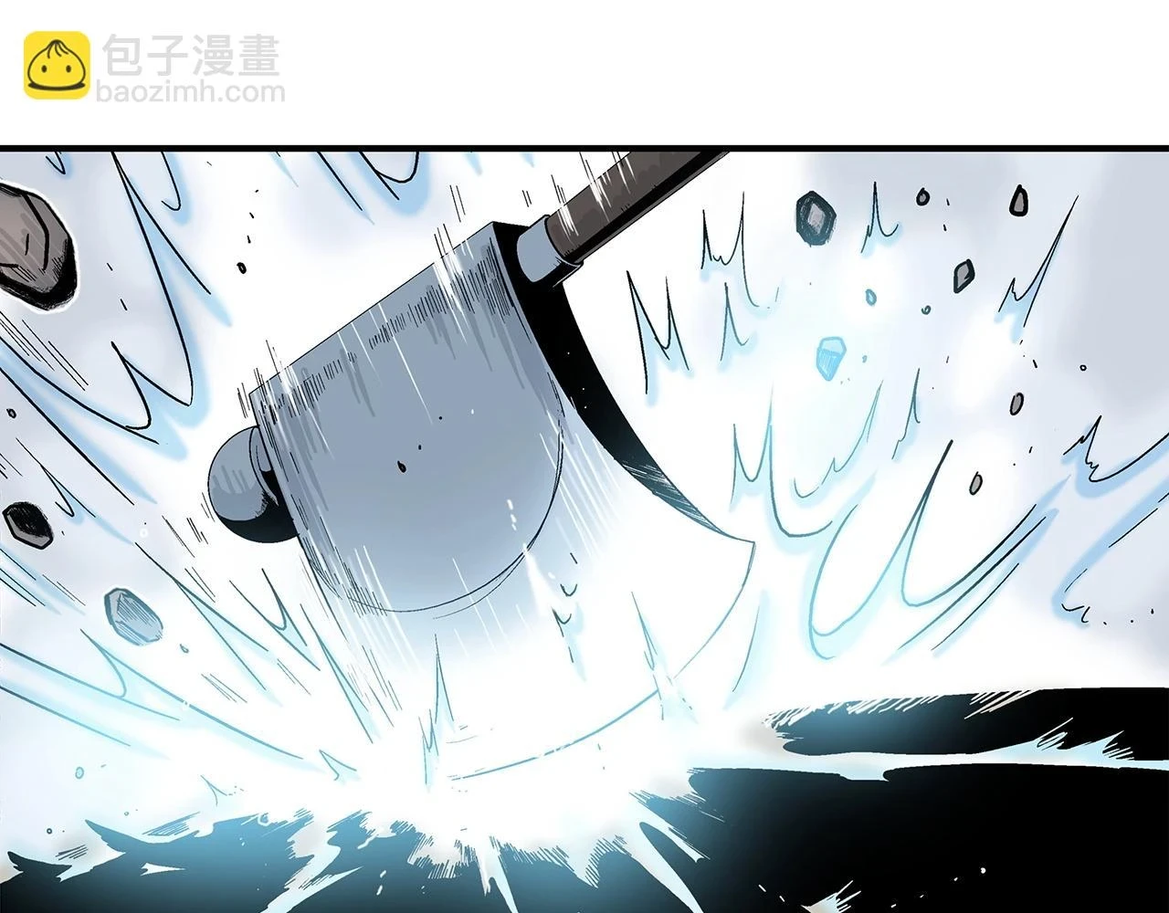 第116话 用生命守护之人 第21页