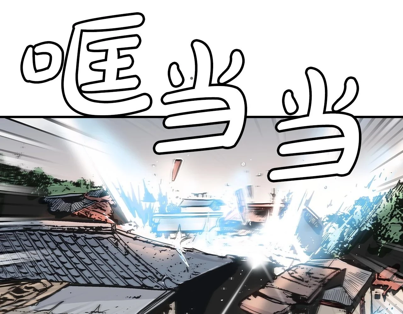 第116话 用生命守护之人 第23页