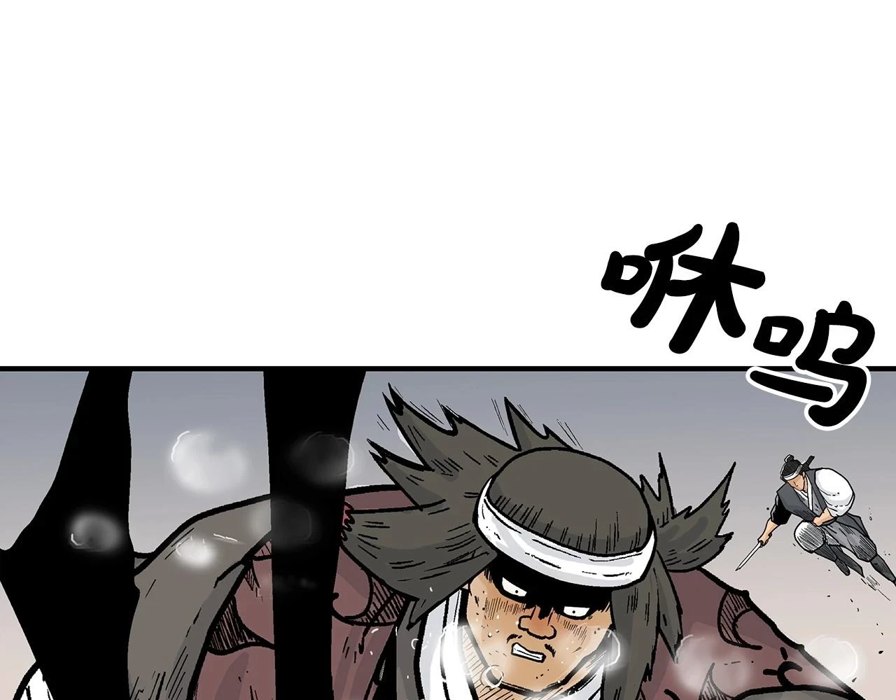 第116话 用生命守护之人 第29页