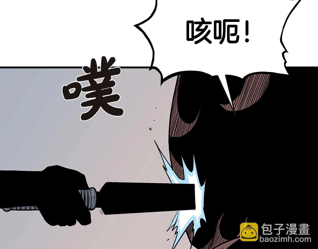 第116话 用生命守护之人 第35页
