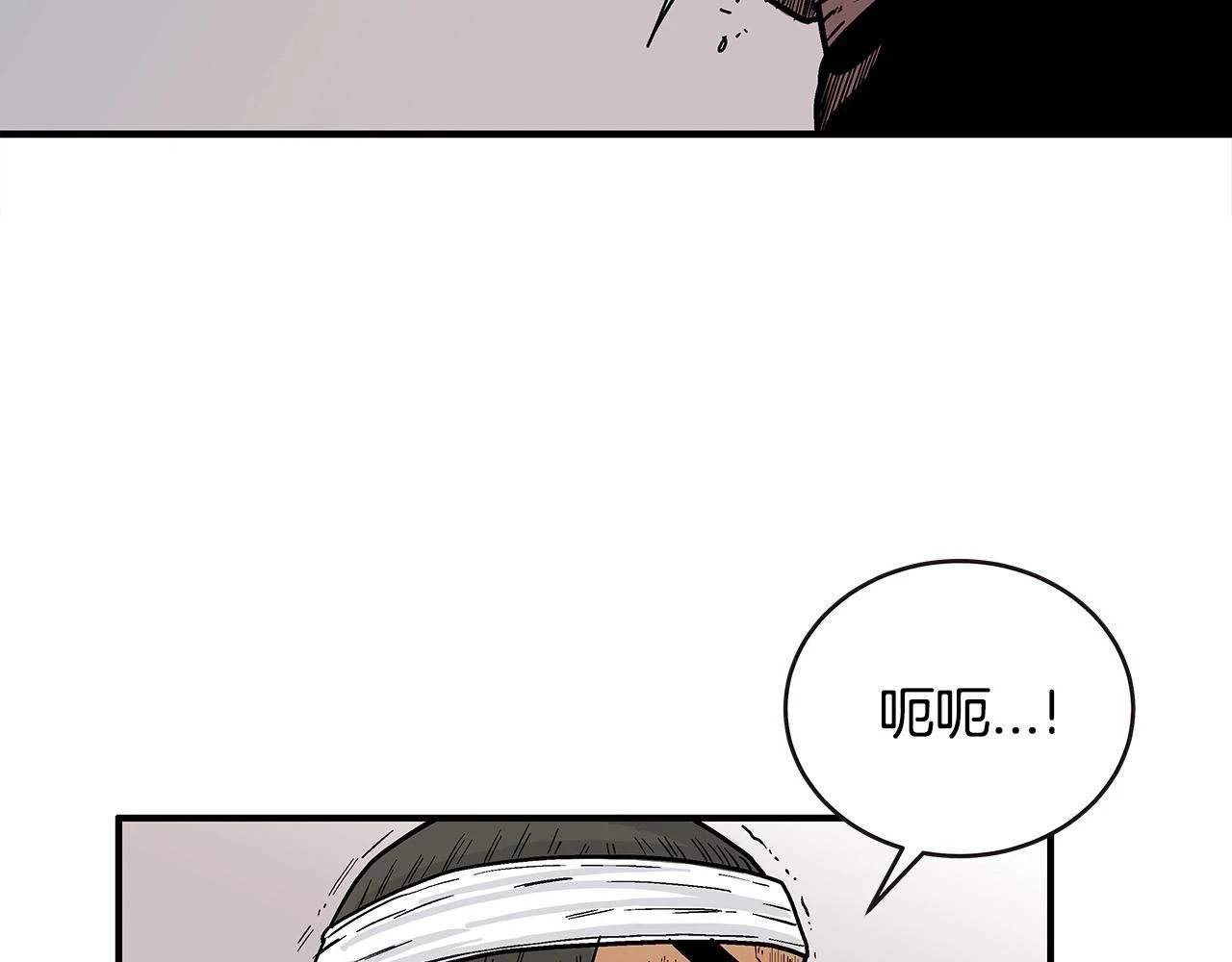第116话 用生命守护之人 第36页