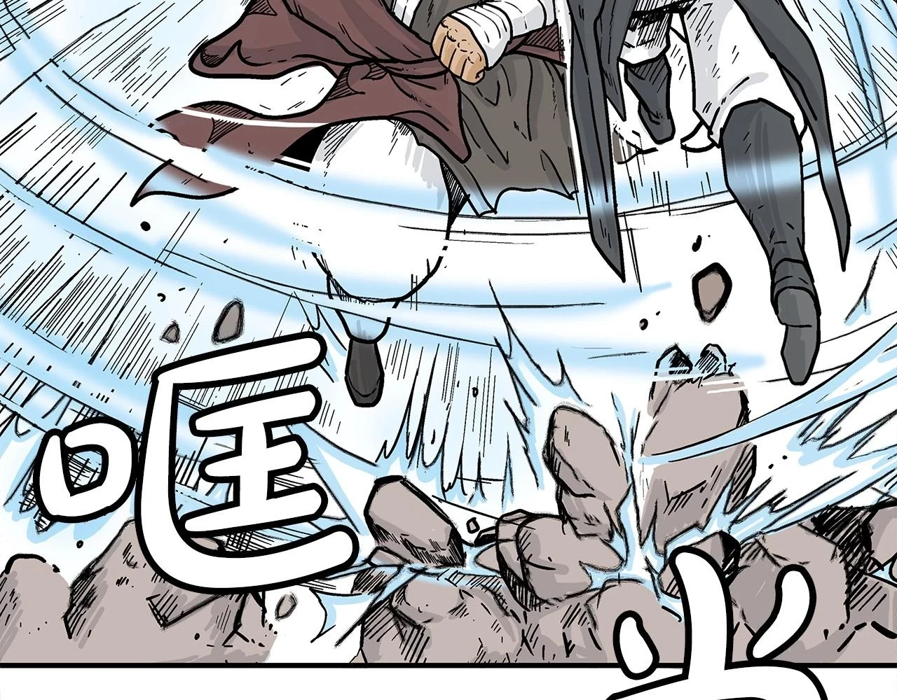 第116话 用生命守护之人 第39页
