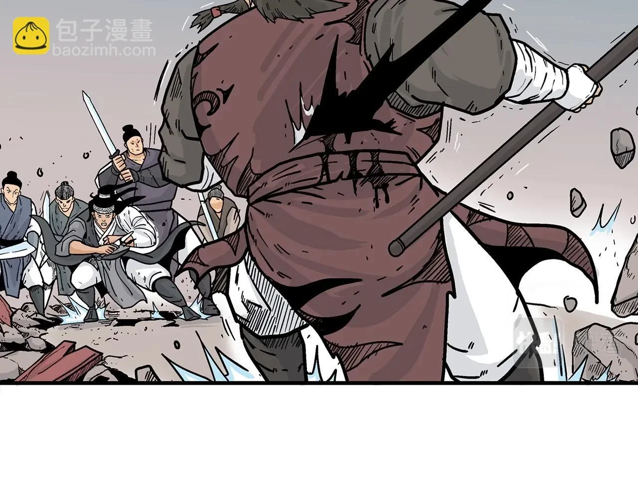 第116话 用生命守护之人 第41页