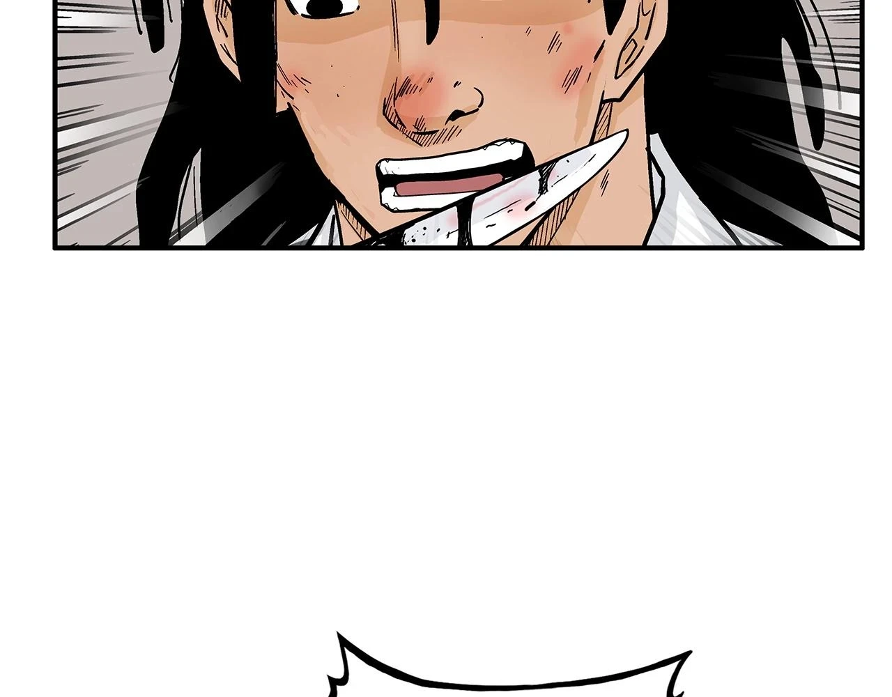 第116话 用生命守护之人 第46页