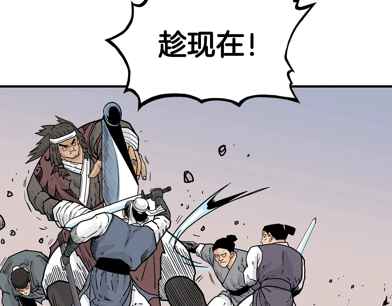 第116话 用生命守护之人 第47页