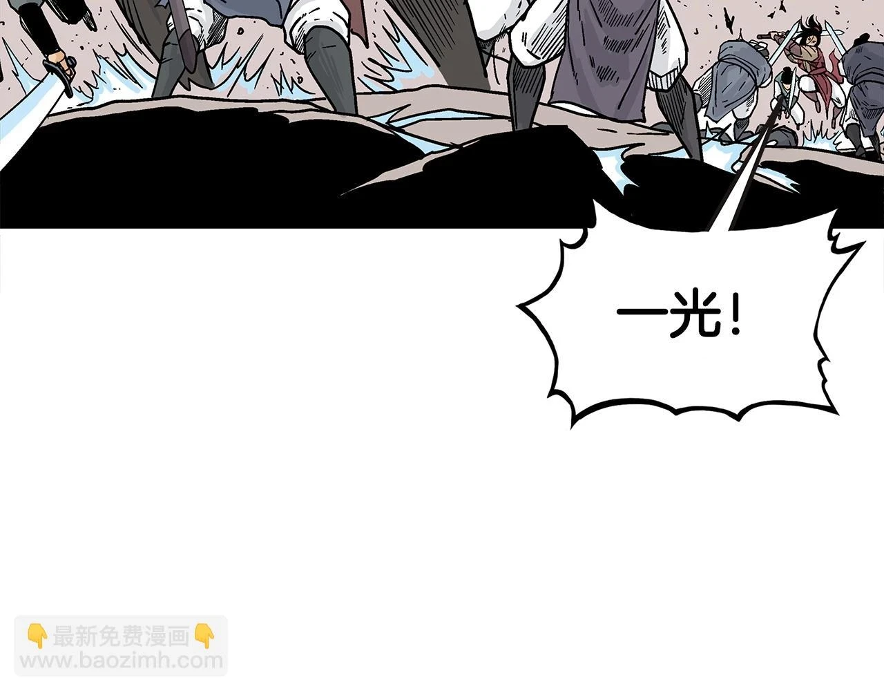 第116话 用生命守护之人 第48页