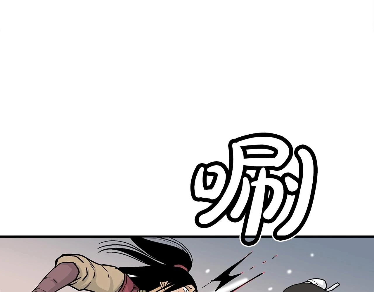 第116话 用生命守护之人 第52页