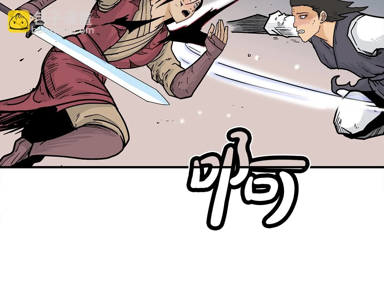第116话 用生命守护之人 第53页