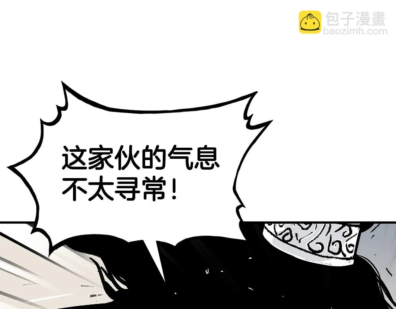 第116话 用生命守护之人 第75页