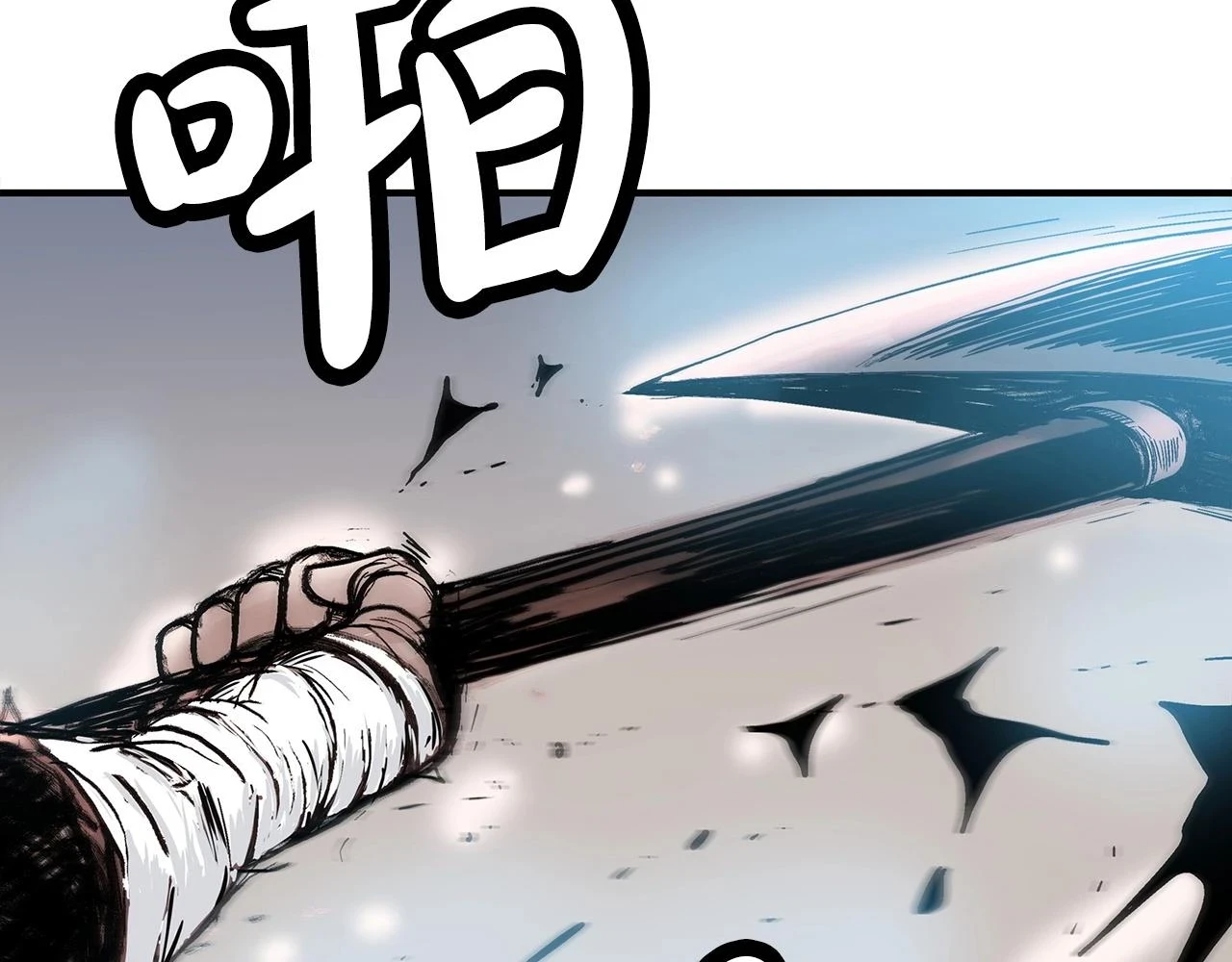 第116话 用生命守护之人 第78页