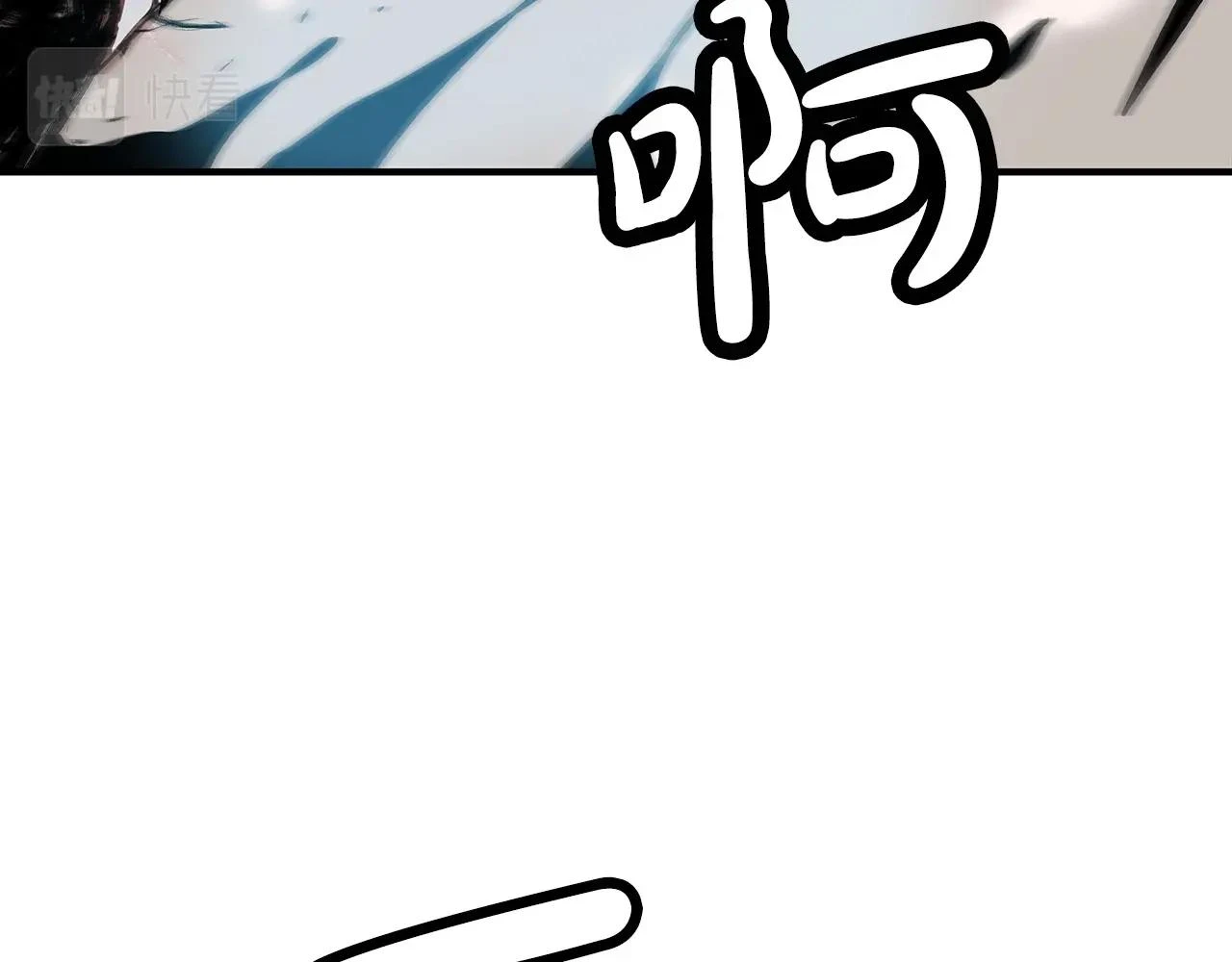 第116话 用生命守护之人 第79页