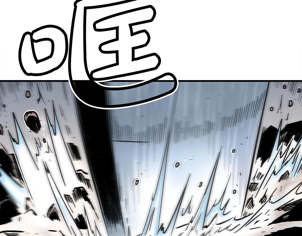 第116话 用生命守护之人 第80页
