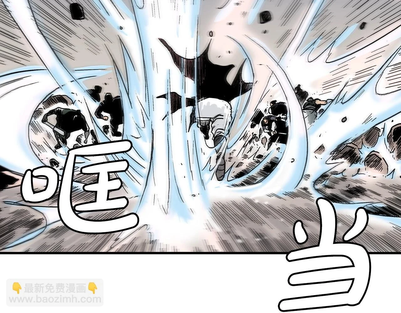第116话 用生命守护之人 第85页