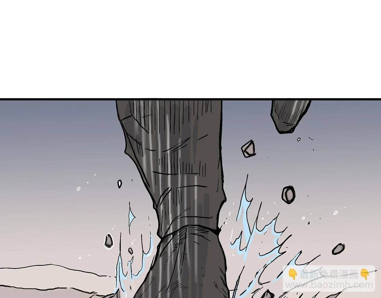 第116话 用生命守护之人 第102页