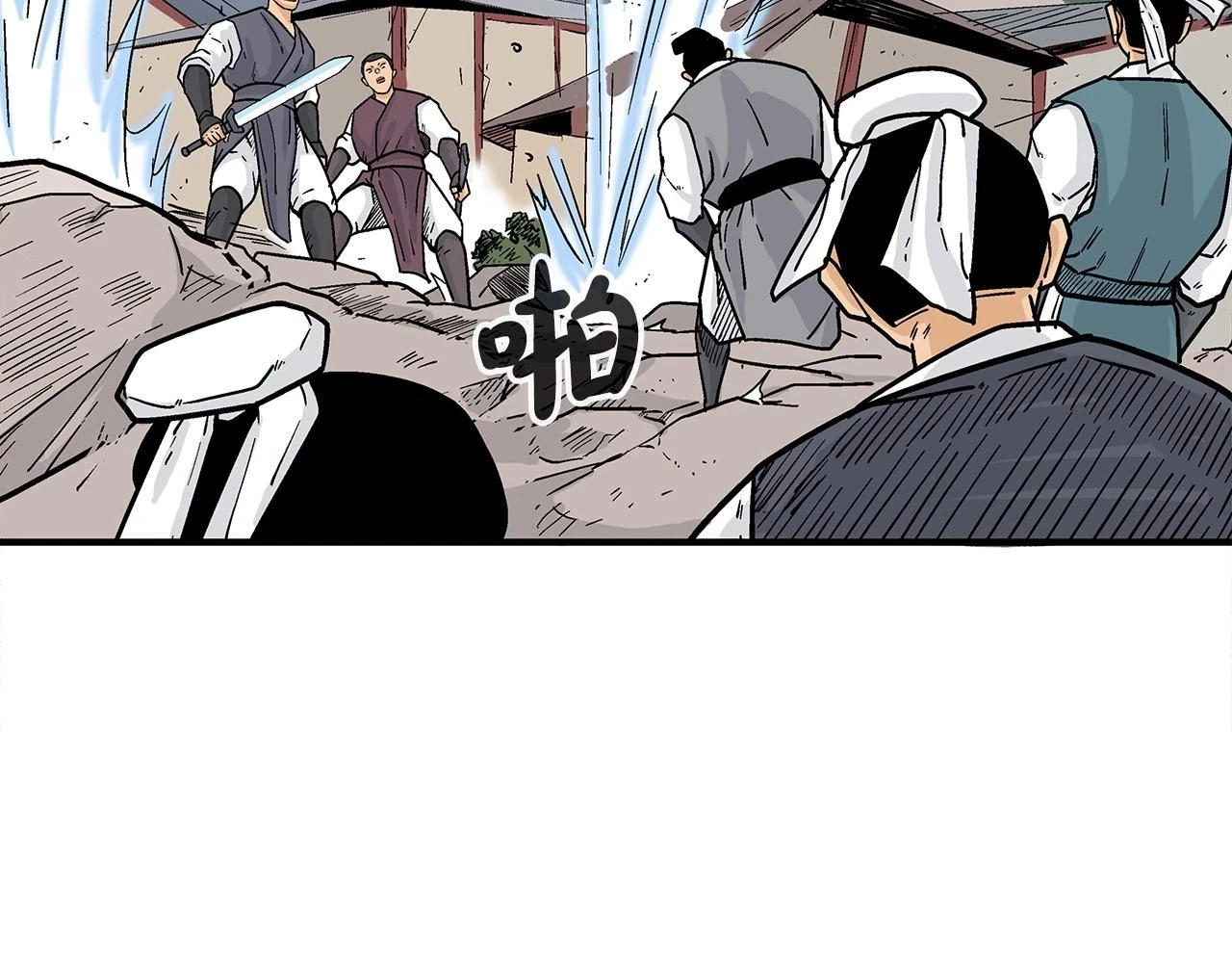 第116话 用生命守护之人 第109页