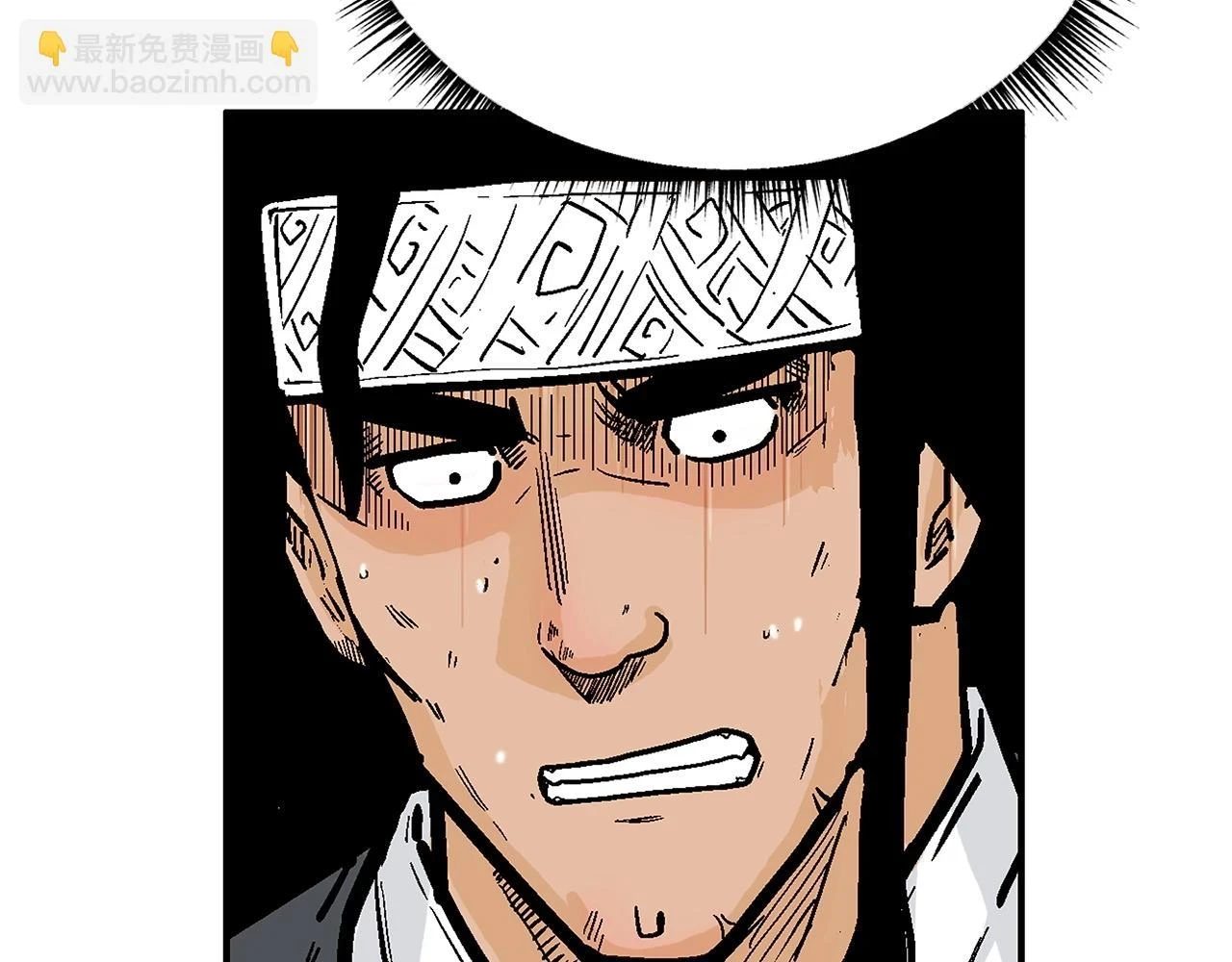第116话 用生命守护之人 第113页