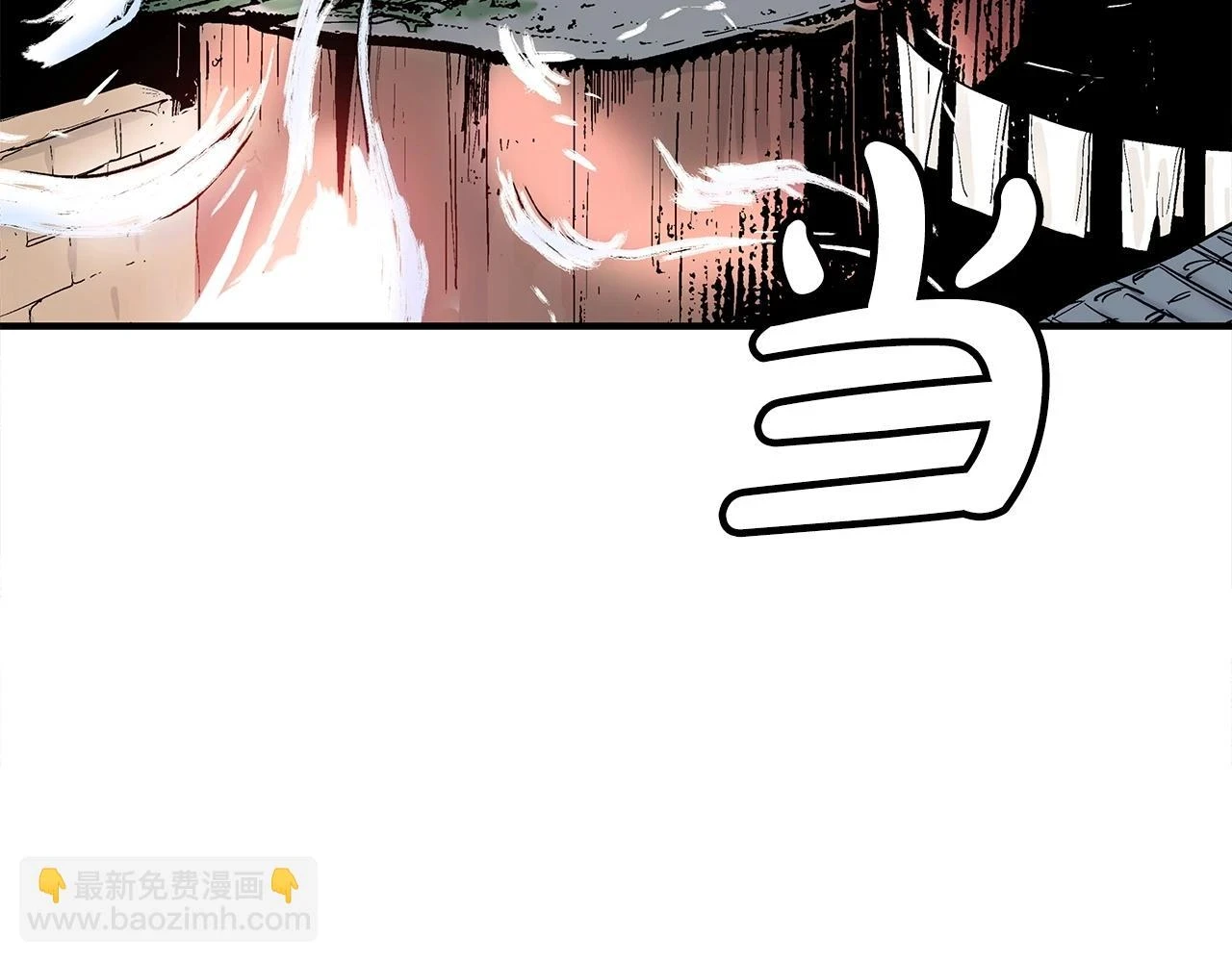 第116话 用生命守护之人 第125页