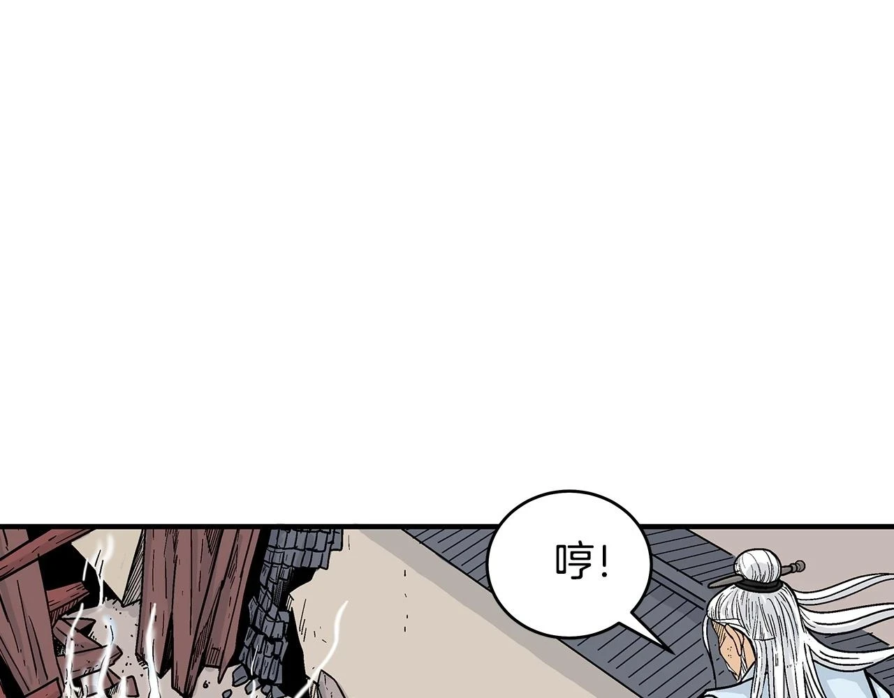 第116话 用生命守护之人 第128页