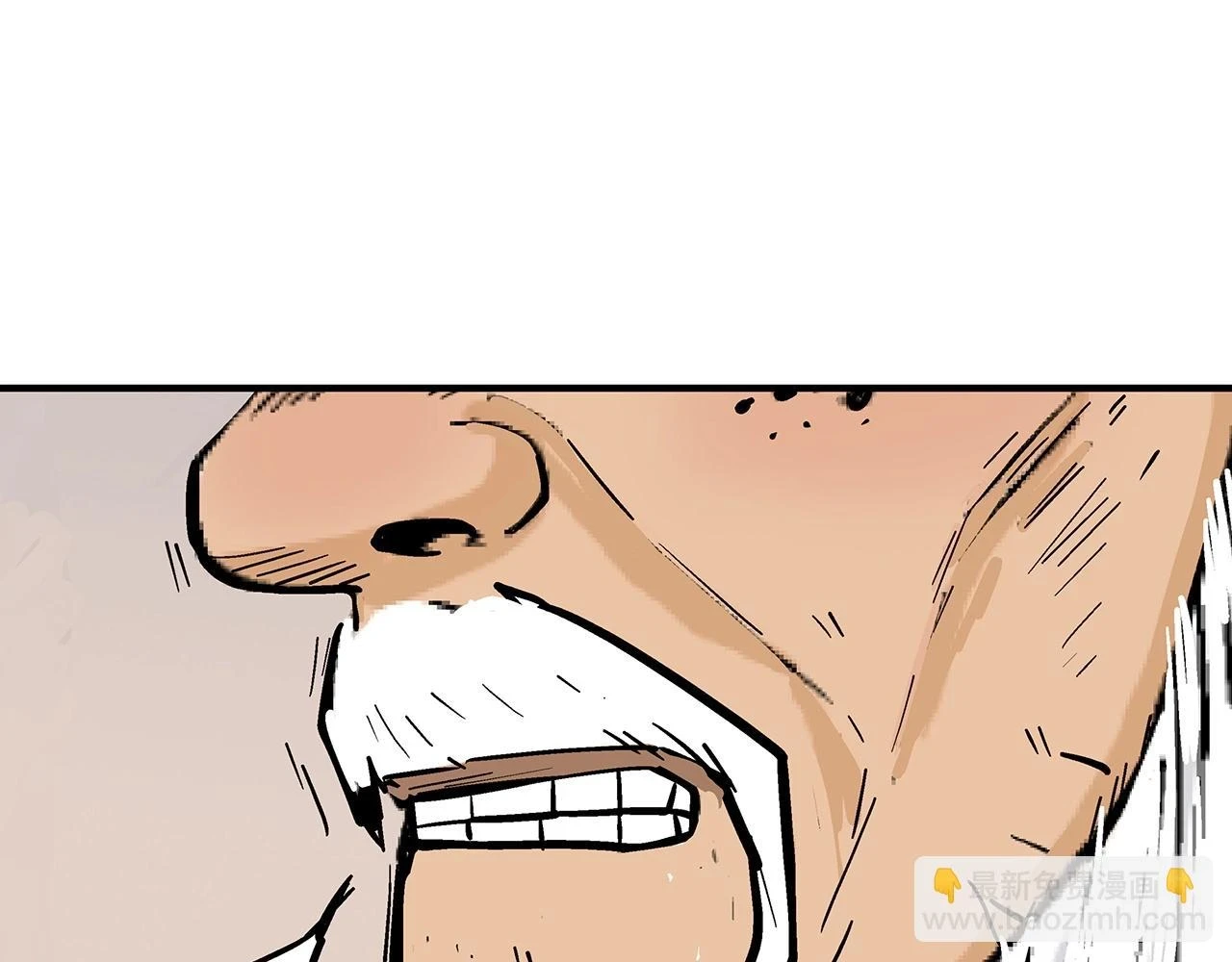 第116话 用生命守护之人 第145页