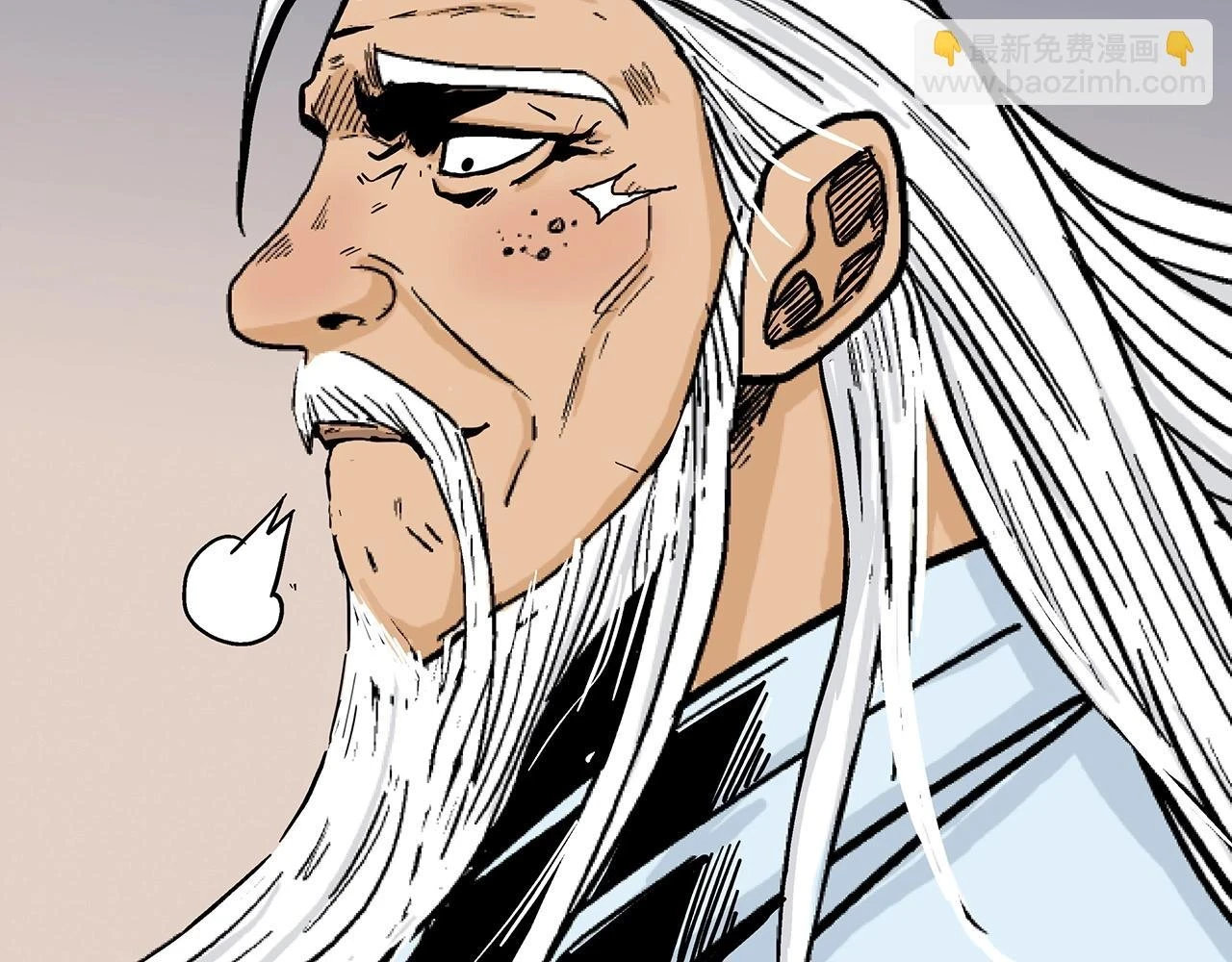 第117话 那个男人是... 第2页