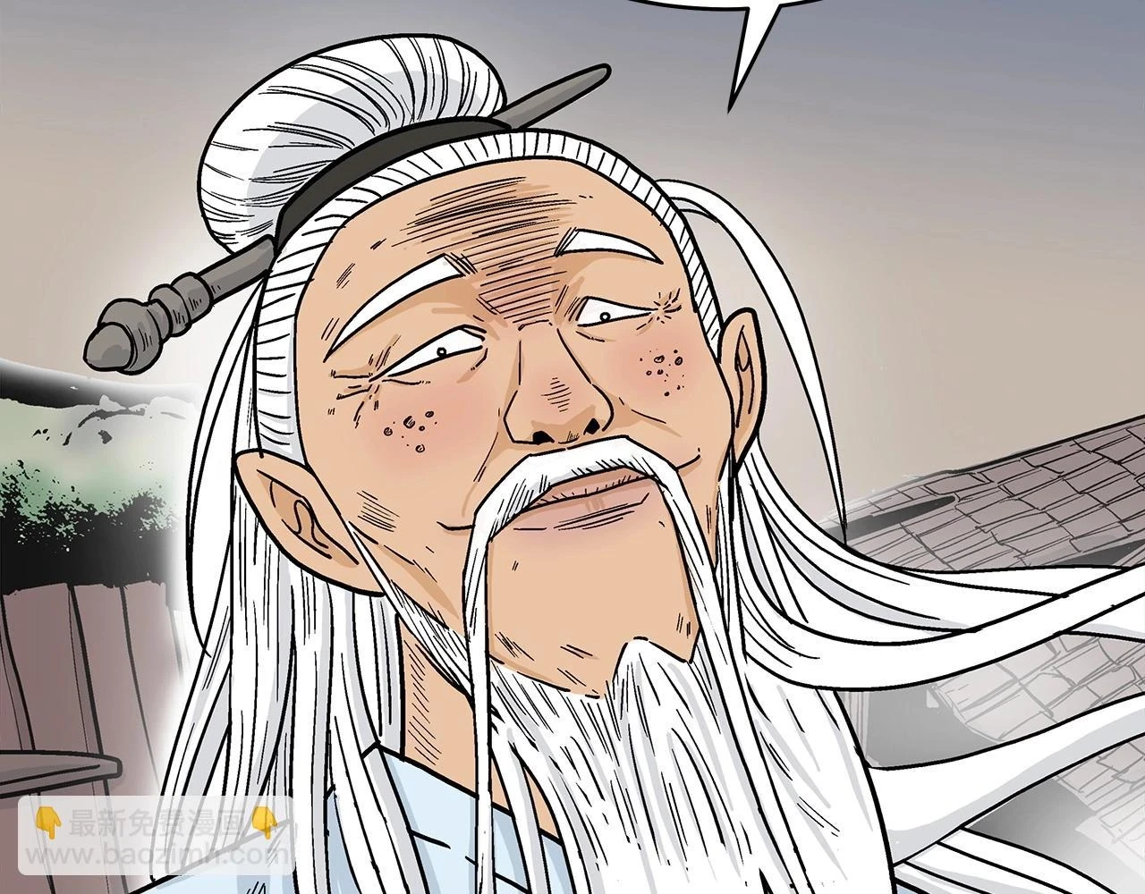 第117话 那个男人是... 第17页