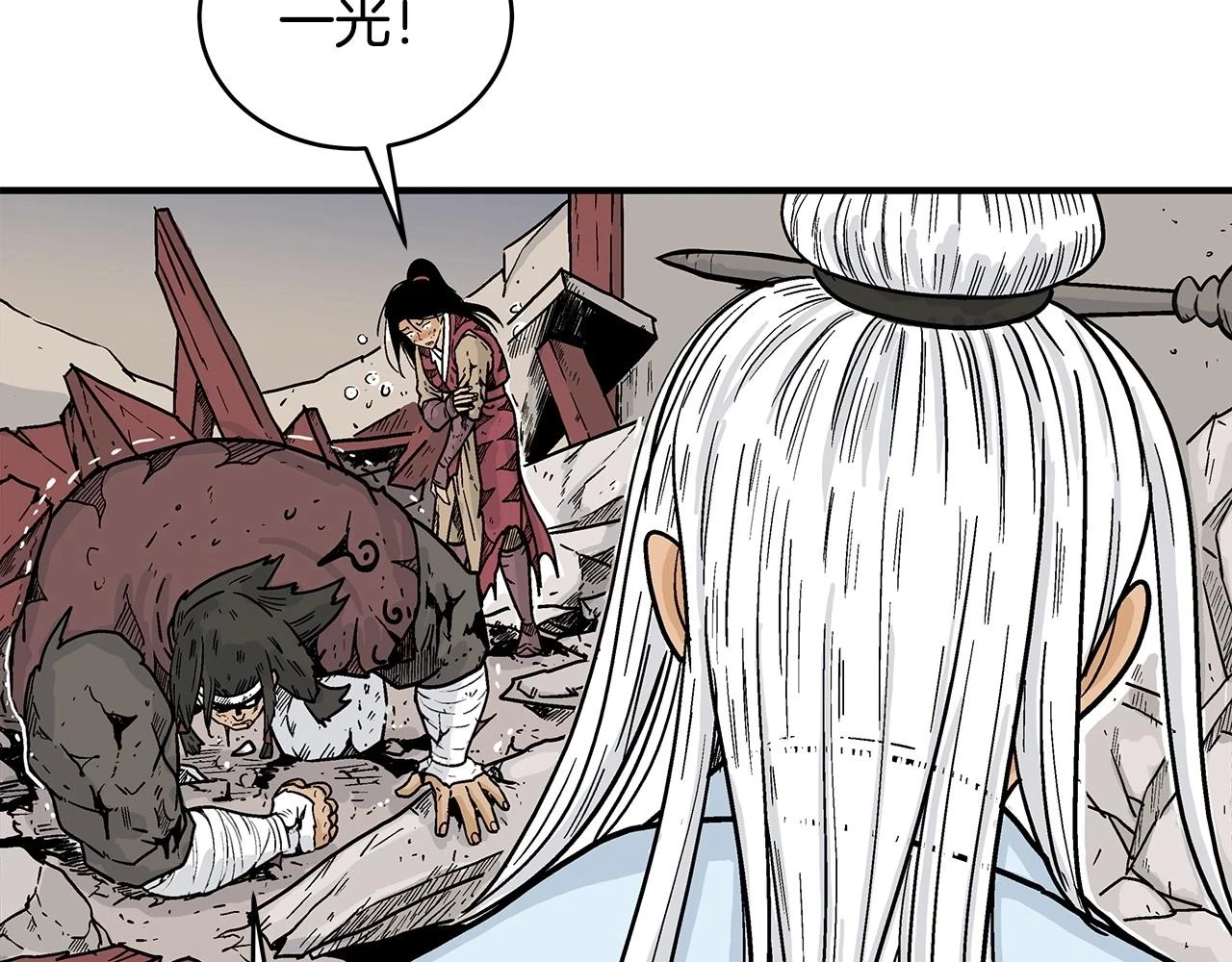 第117话 那个男人是... 第23页