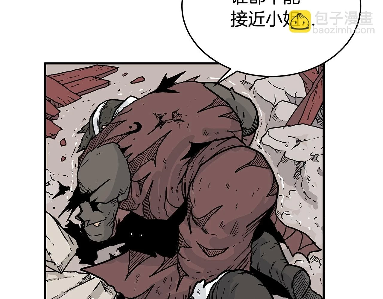 第117话 那个男人是... 第25页