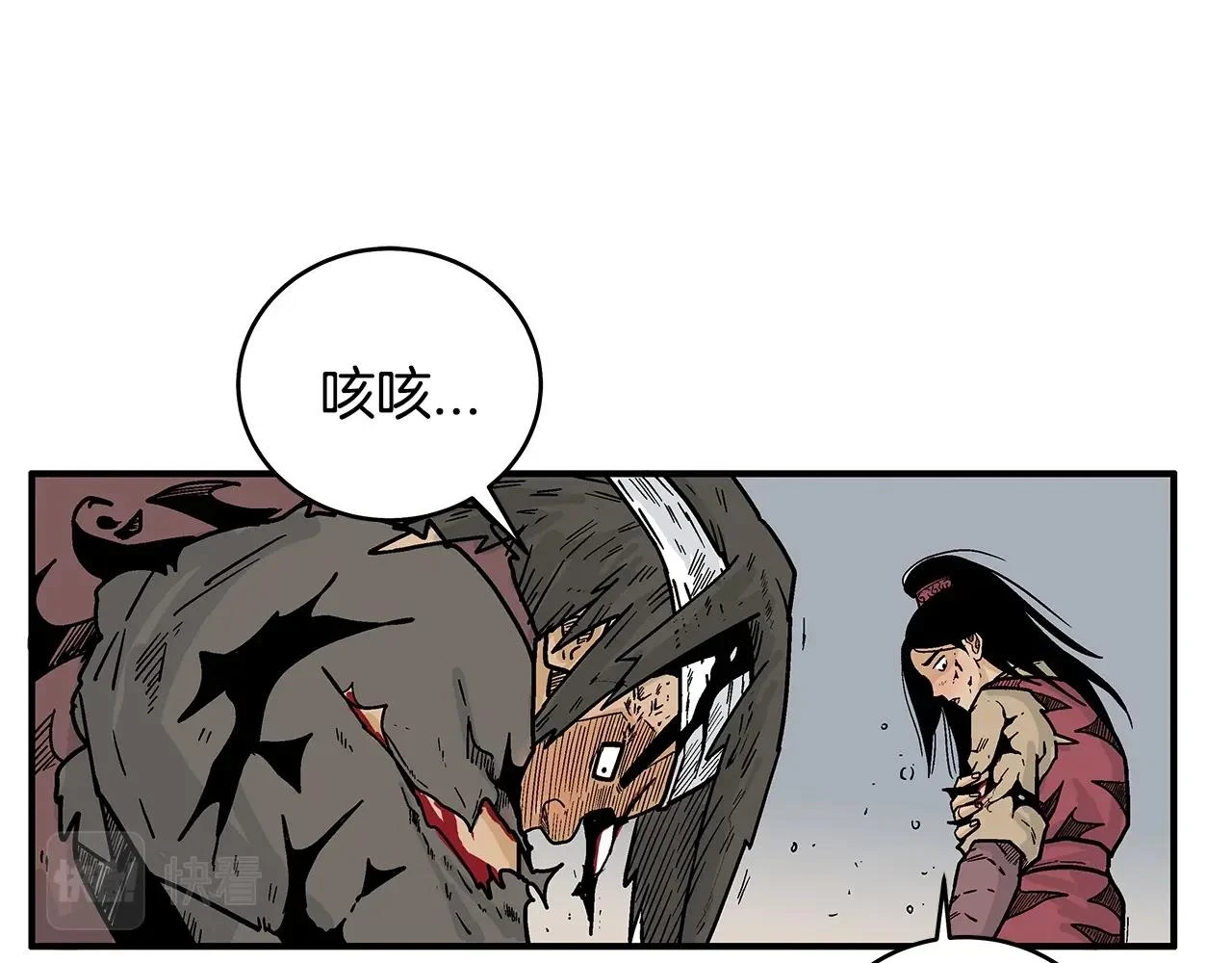 第117话 那个男人是... 第27页