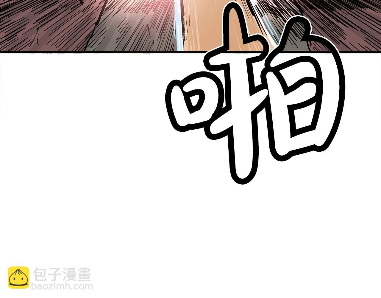 第117话 那个男人是... 第36页