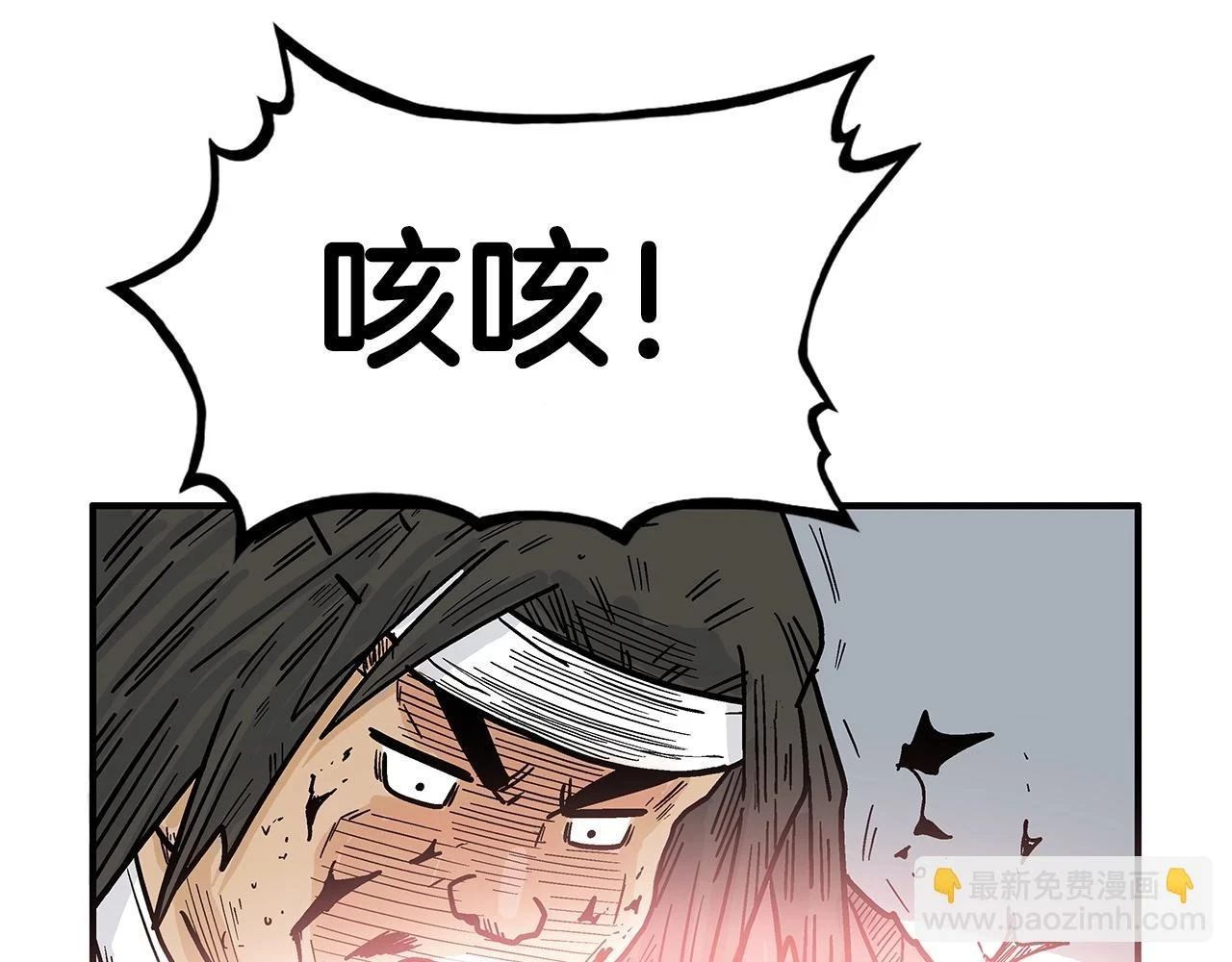 第117话 那个男人是... 第37页