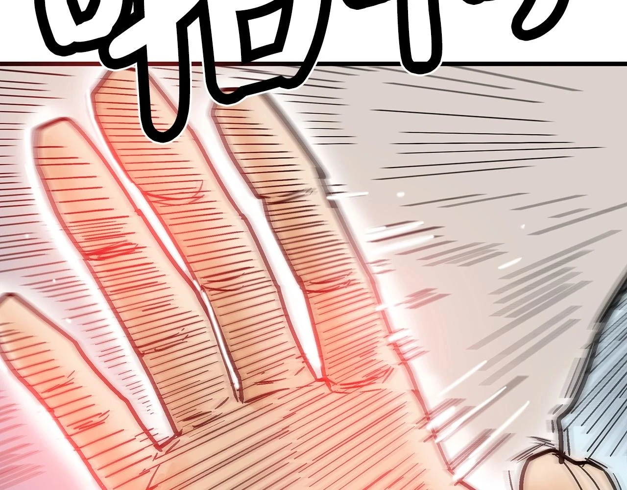 第117话 那个男人是... 第39页