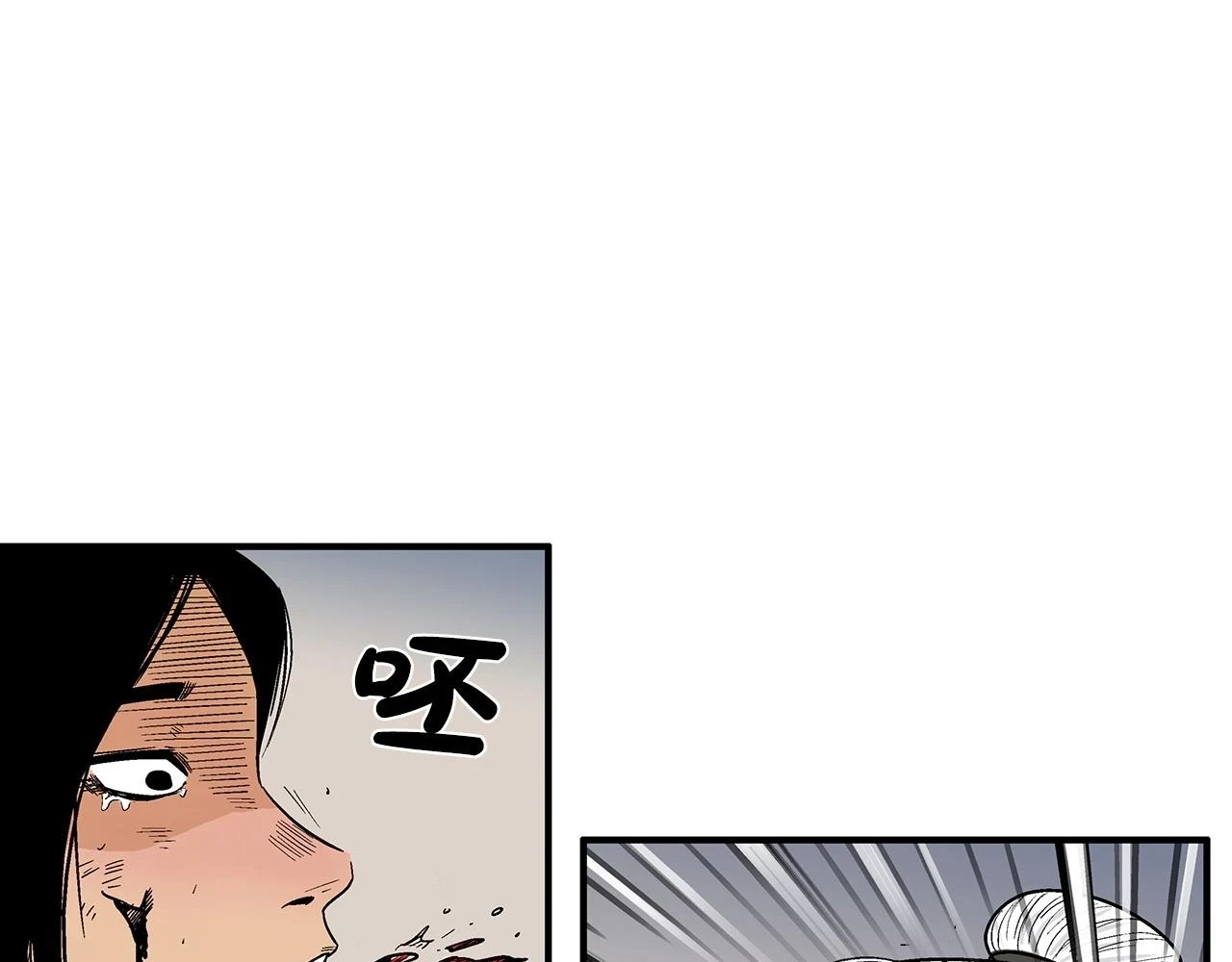 第117话 那个男人是... 第60页