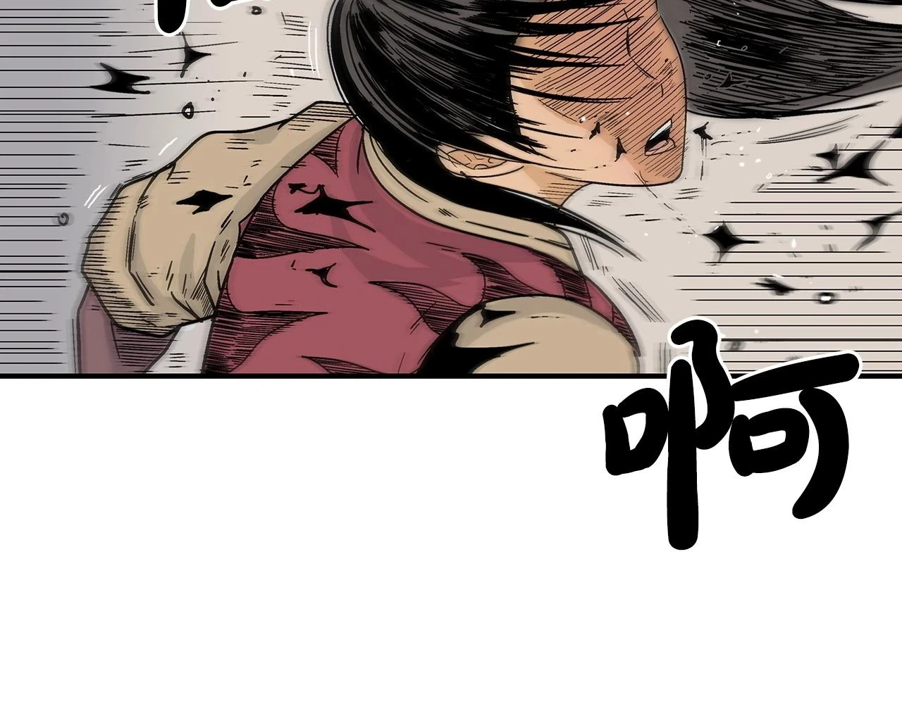 第117话 那个男人是... 第64页