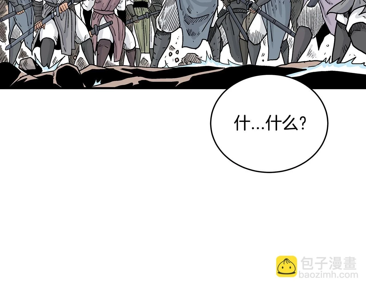 第117话 那个男人是... 第74页