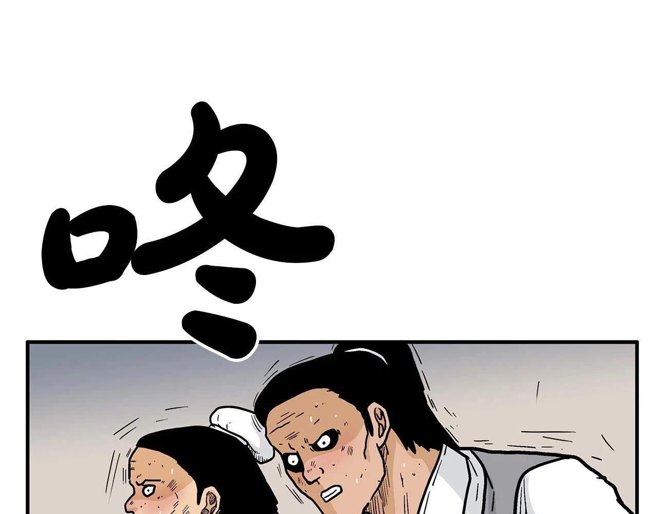 第117话 那个男人是... 第75页