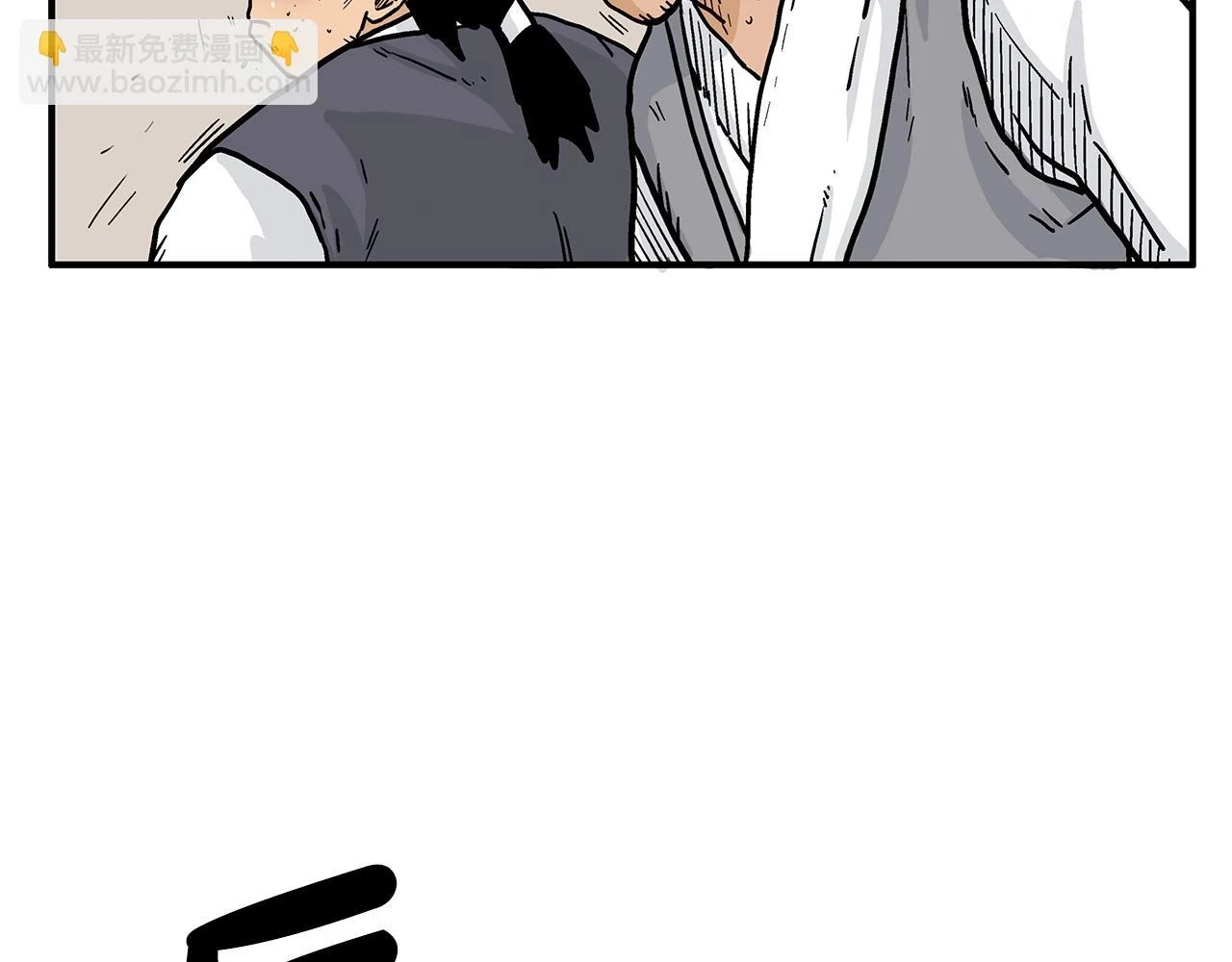 第117话 那个男人是... 第76页