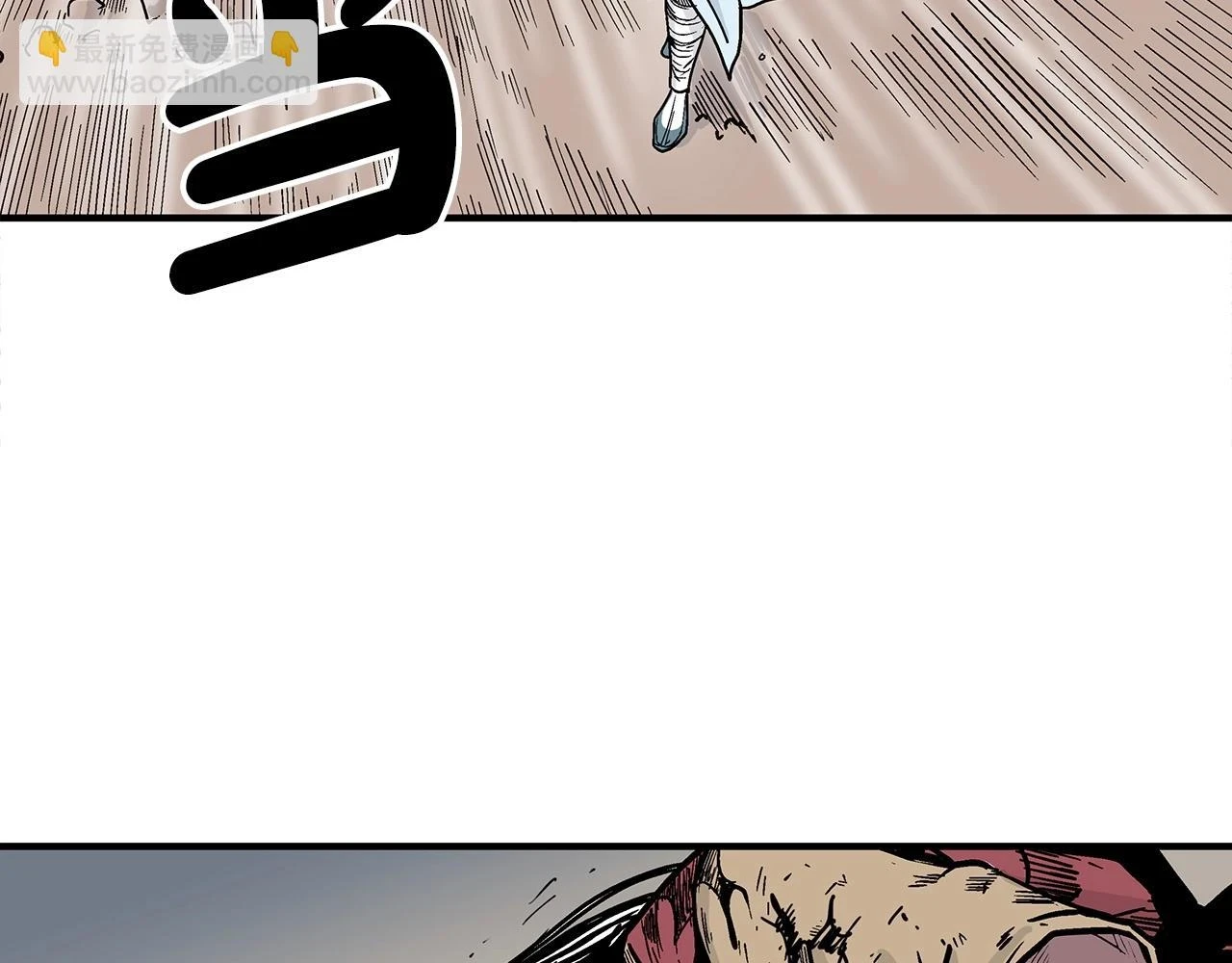 第117话 那个男人是... 第78页