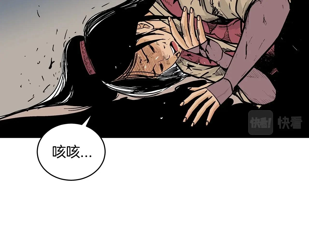 第117话 那个男人是... 第79页