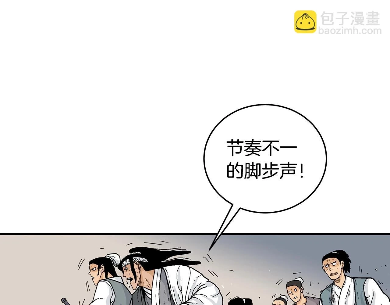 第117话 那个男人是... 第80页