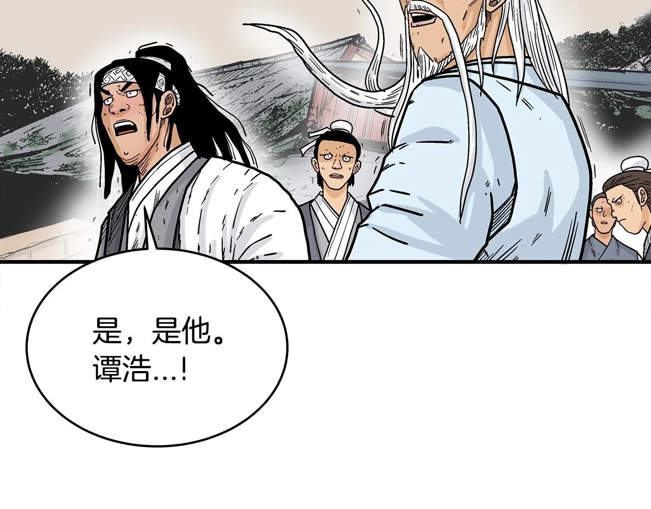 第117话 那个男人是... 第86页