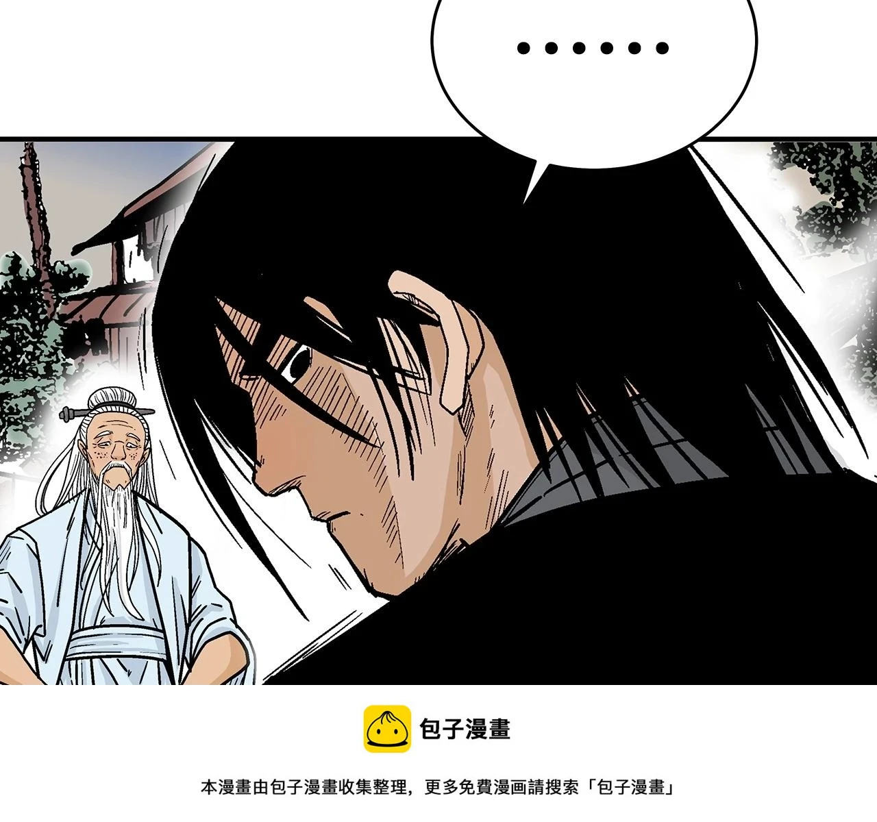 第117话 那个男人是... 第100页