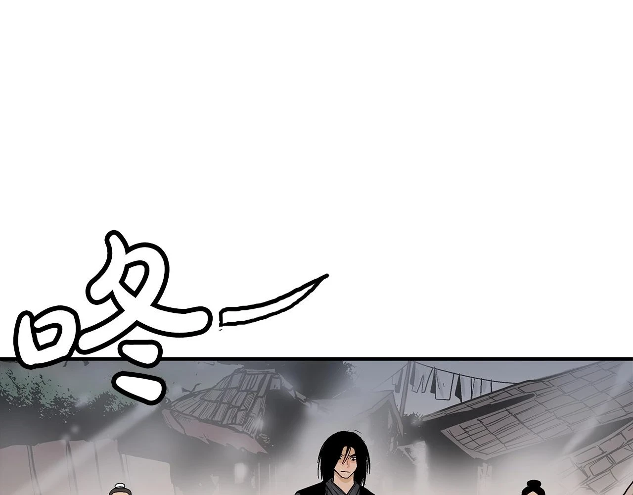 第117话 那个男人是... 第104页