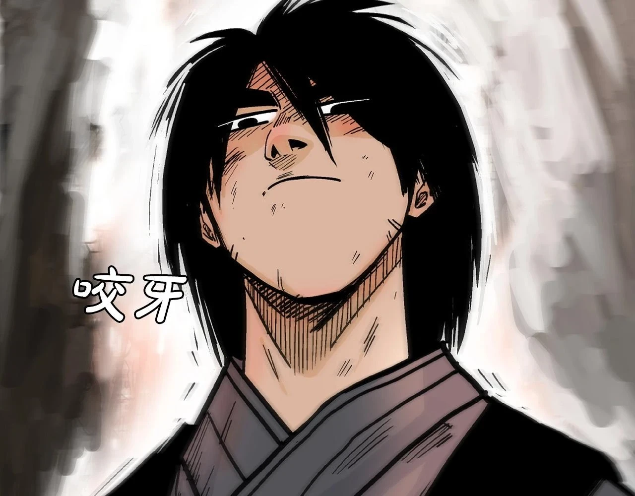 第117话 那个男人是... 第109页
