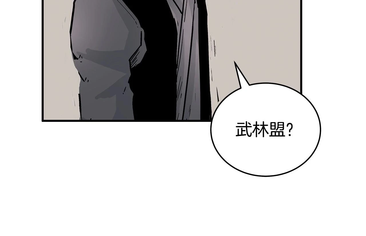 第117话 那个男人是... 第129页