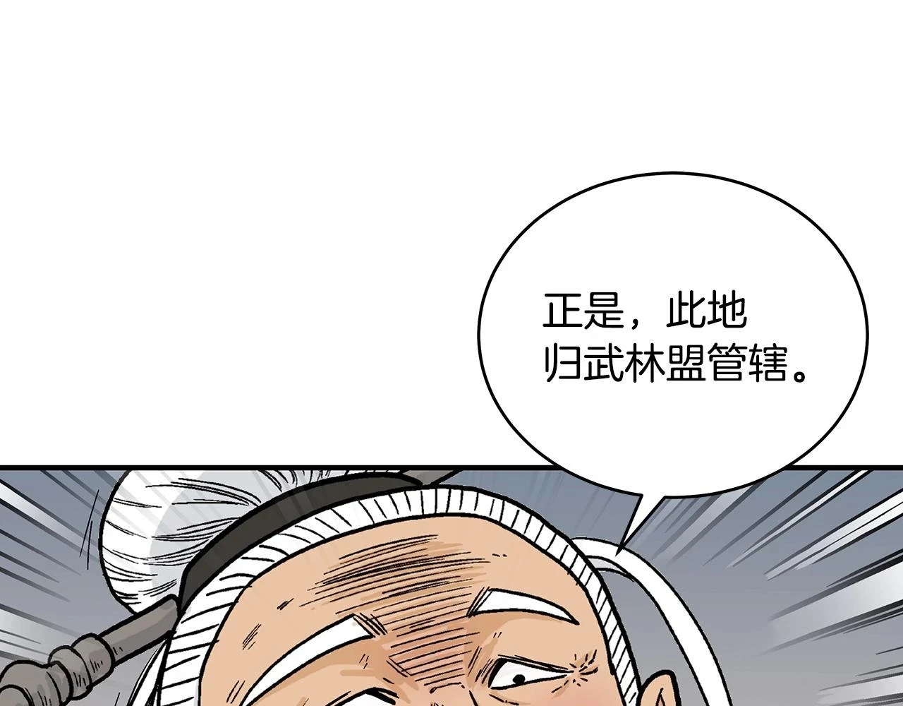 第117话 那个男人是... 第130页