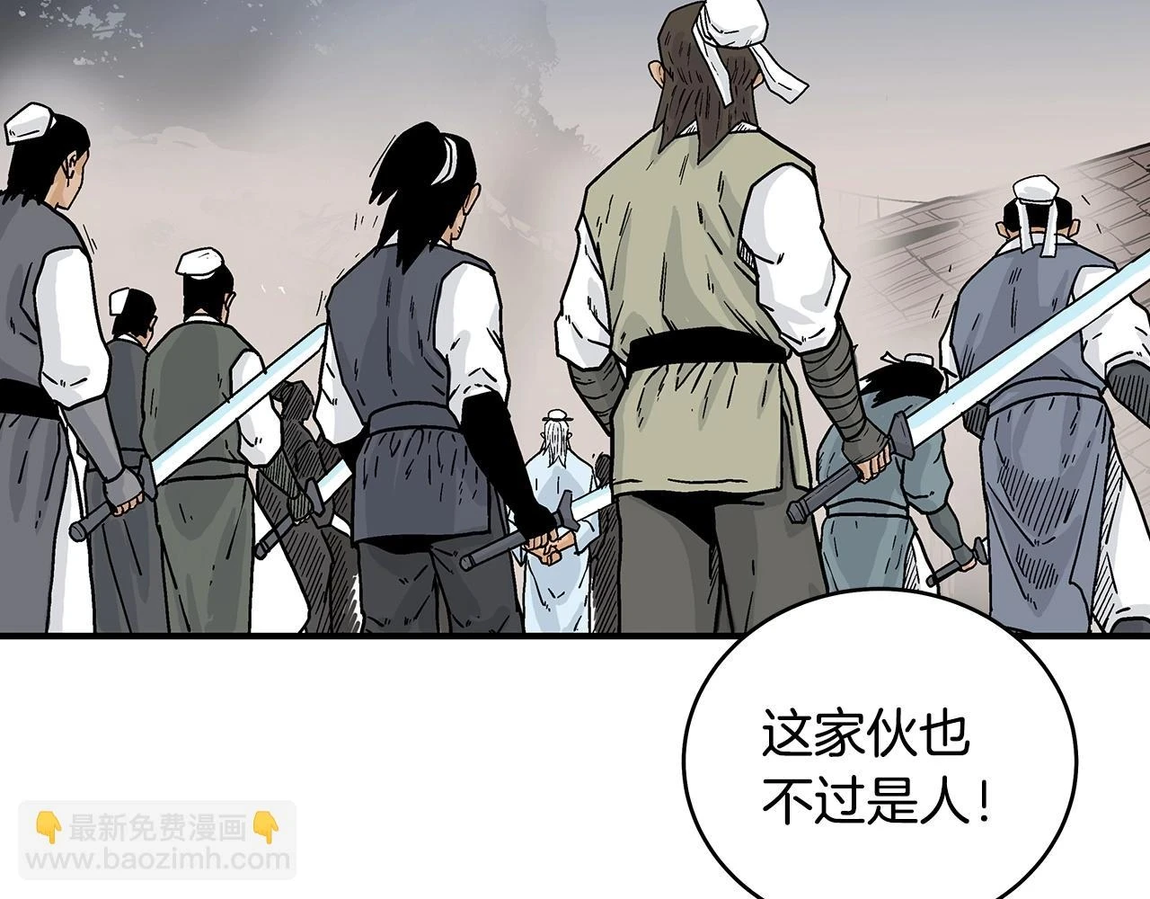 第117话 那个男人是... 第133页